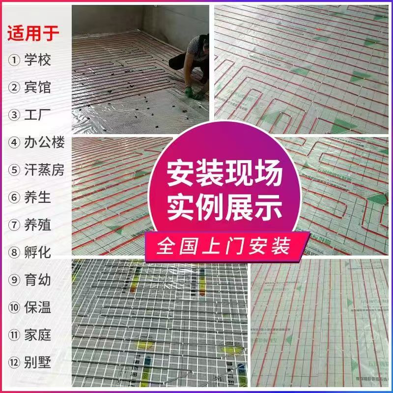 花垣县 石墨烯电地暖公司哪家好？售后保障深度解析